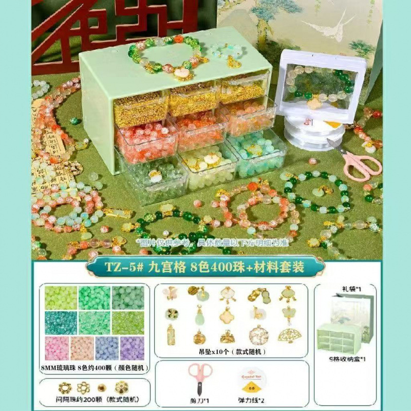 アンティークビーズ手作り DIY 材料バッグ子供と女の子のためのブレスレット女の子のおもちゃ 8-12 歳|undefined