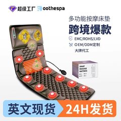 temu跨境爆款按摩床垫多功能家用全身加热恒温按摩垫工厂直供
