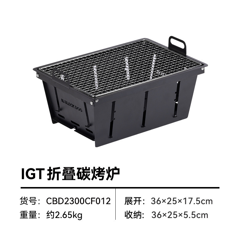 Blackdog ブラックドッグ IGT コンビネーションテーブル 多機能ポータブル折りたたみテーブル アウトドア ブラックキャンプスタイル 収納テーブル|undefined