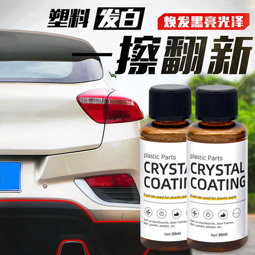 New plastic refurbishment crystal plating agent plastic refurbishment agent car interior refurbishment cleaner dashboard dustproof glazing