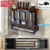 304 Stainless Steel - Black] Wall-mounted countertop model 304 chopstick barrel + 5 hooks