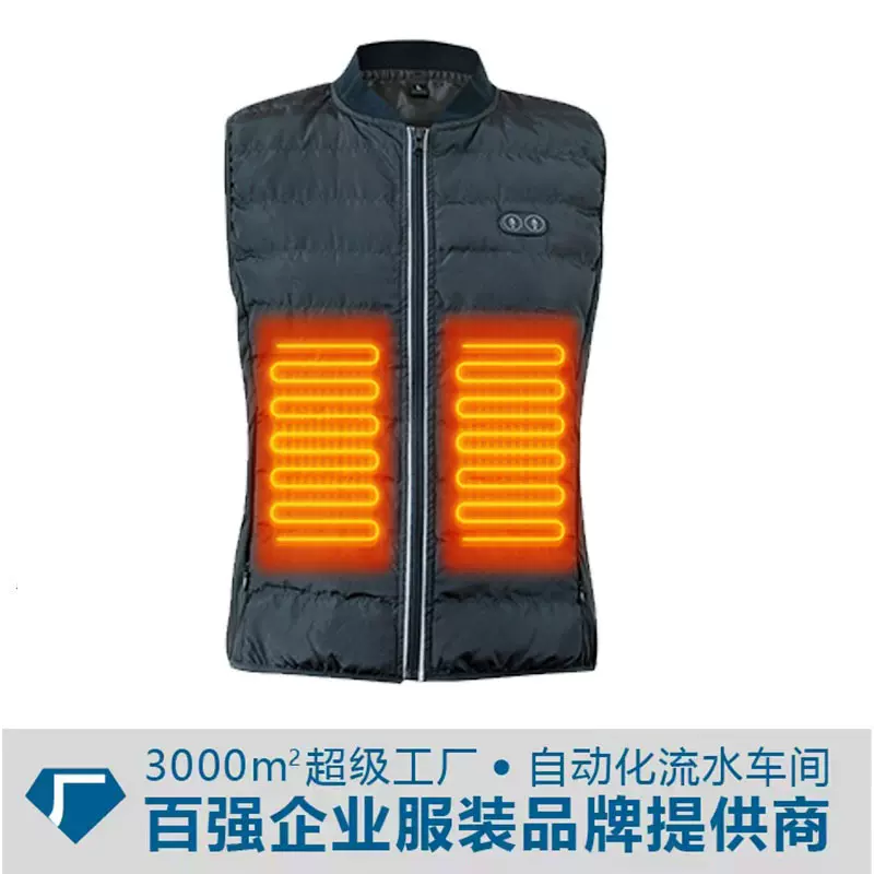 加热衣服电热马甲背心男士冬季羽绒棉保暖外套USB充电全身发热衣