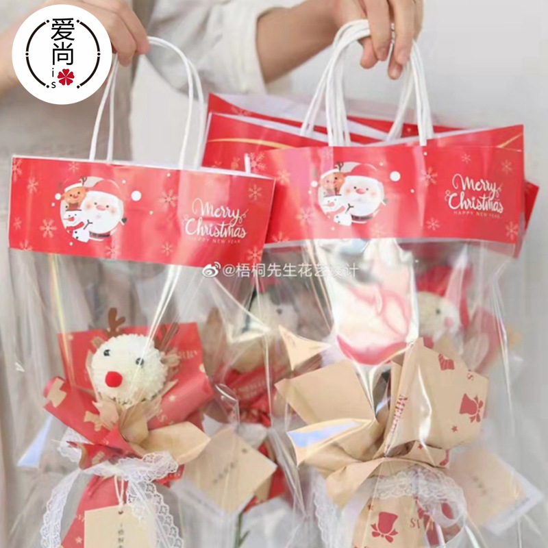 新款圣诞节网红手提袋平安夜平安果花束包装袋礼物透明手拎包装袋