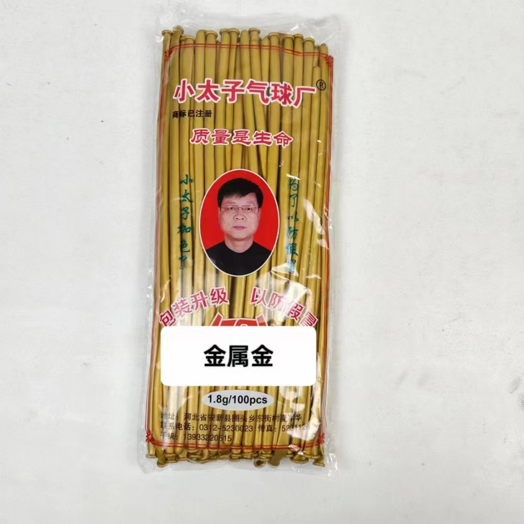 Pequeño Príncipe Globo Mágico monocromo 260 largo bar globos cambiante diseño decorativo látex globos al por mayor