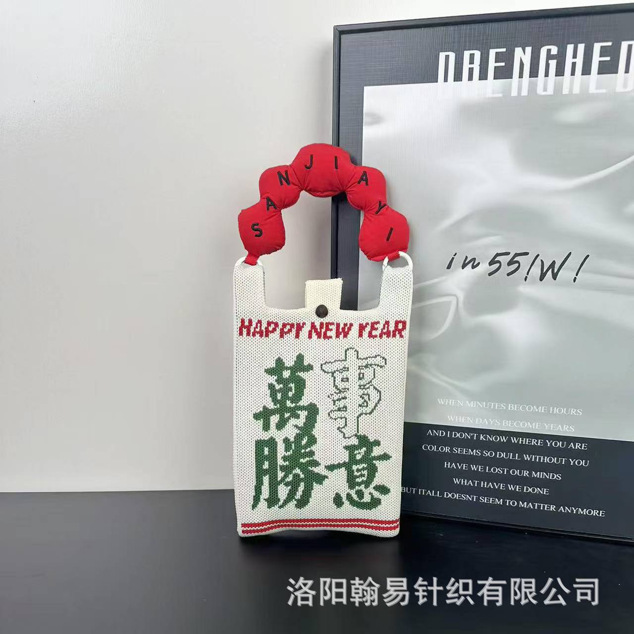 (신제품) 모든 일이 성공할 것입니다