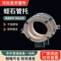 高效隔热蒸汽绝热管托