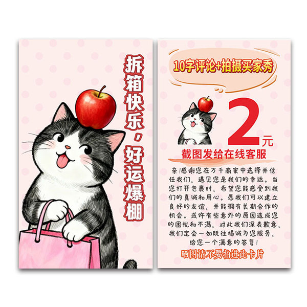 New regulations to prevent reporting and good reviews card…