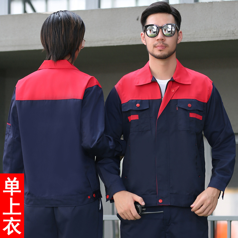 工作服套装秋冬长袖男女车间厂服4S汽修工程服 劳保服装定 做|undefined