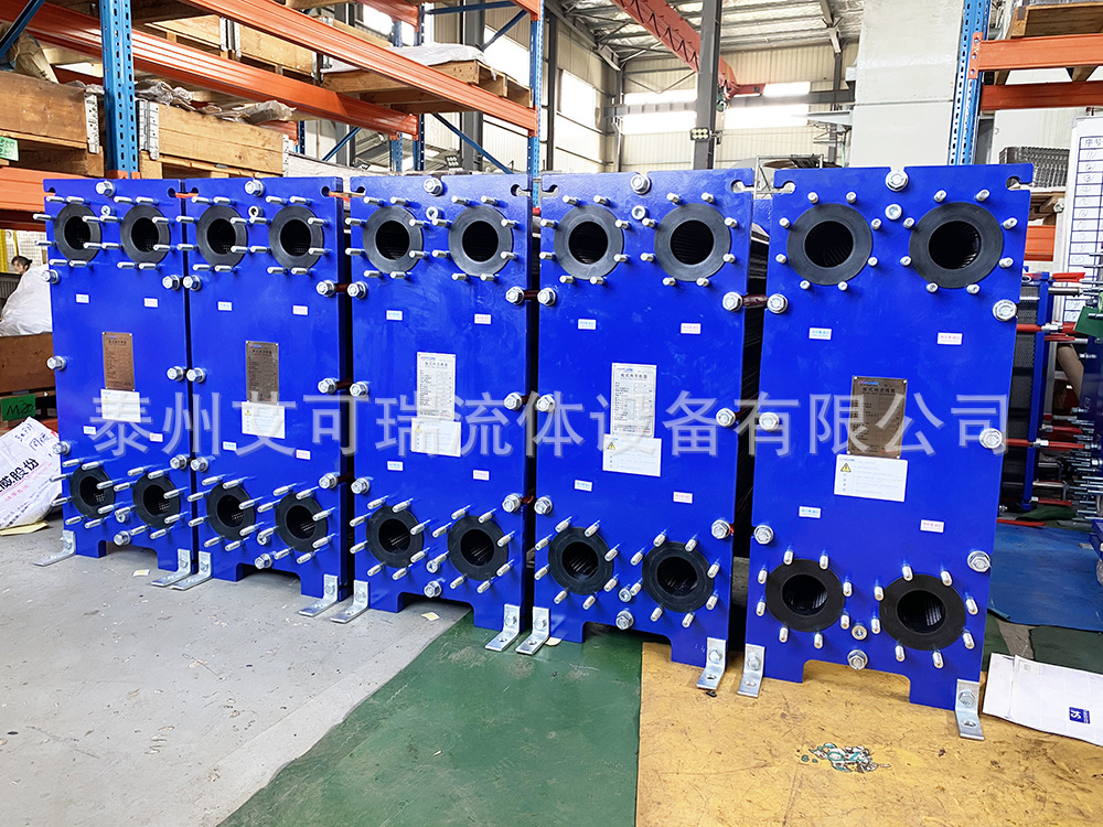 艾可瑞 船用板式冷却器 海水板式换热器 钛板式冷却器 规格全