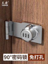 密码插销锁免打孔大门栓卫生间推拉室内房门扣木门安全防盗密码锁