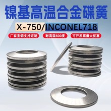 懻��ߜغϽ���� x-750/inconel-718���|���͸��g�͸ߜص���