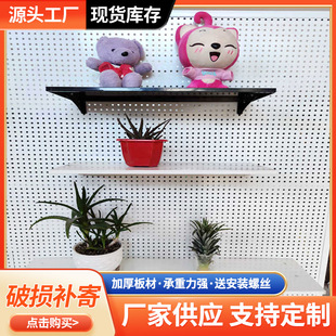 Hardware tool frame Hanging frame layer board display shelf cave plate tools to storage material finishing rack tool wall hanging board