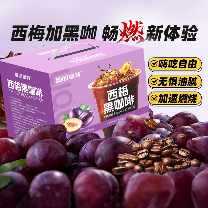 Prune Black Coffee, Fruit and Vegetable Coffee, Complex Flavor, Individually Packaged, Portable Ready-To-Drink Beverage