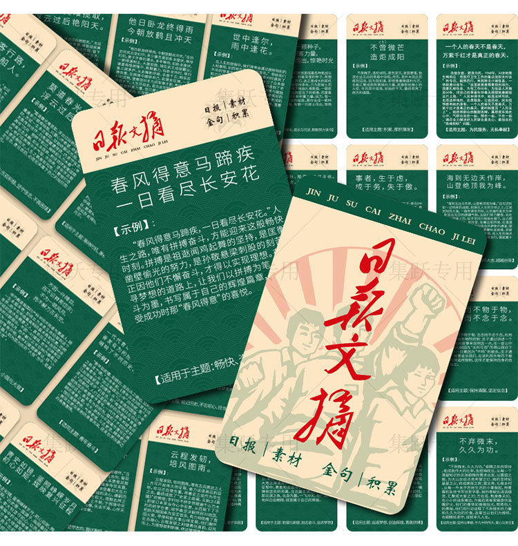 详情图