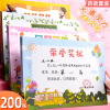 Primary and secondary school students 8K award -like common cards Creative encouragement and praise of honorary award -like paper to increase kindergarten prizes