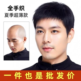 假发片;真发假发;假发刘海