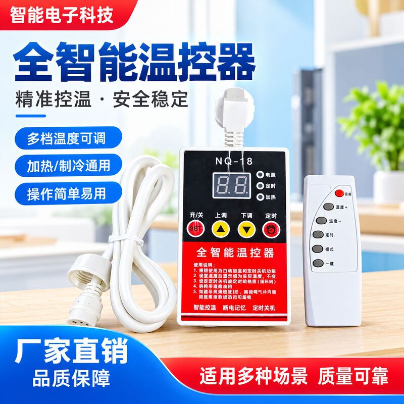Soil heating radiator thermostat, electric heater, water and electric heating radiator, heating element, stainless steel electric heating tube, silent, smart, and constant temperature control Soil heating radiator thermostat, electric heater, water and electric heating radiator, heating element, stainless steel electric heating tube, silent, smart, and constant temperature control
