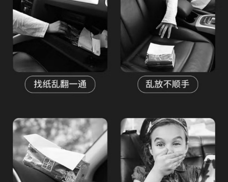 Creative car tissue box, sun visor hanging tissue holder, leather car seat back tissue organizer, car tissue box