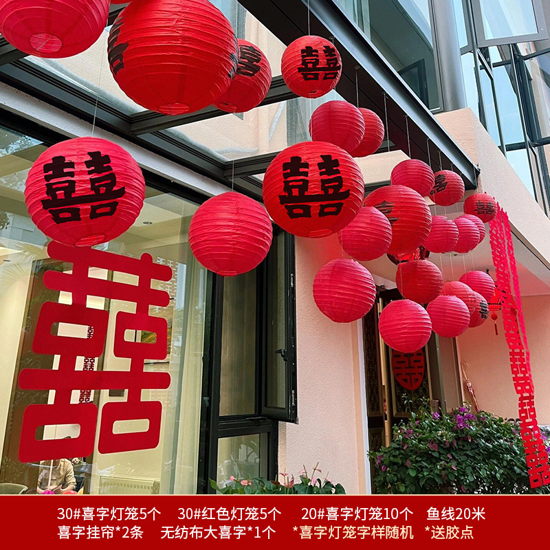 Linterna de papel de bodas, diseño de la casa de bodas, patio rural, puerta colgante, bola de panal roja, exterior
