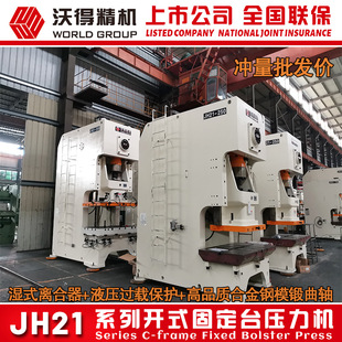 2026ȫ�� �ֵÚ�ӛ_�� JH21-250�� 315���_�� �_���C �S���ڙ�