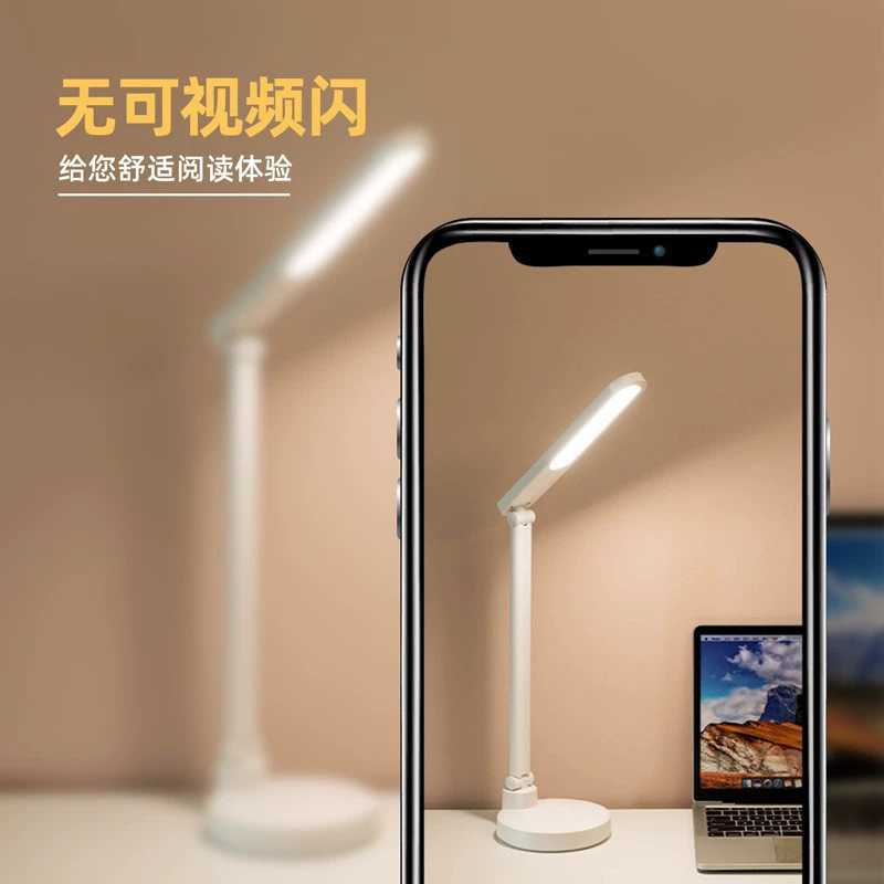 得力 LED настольная лампа, белый разъем для офиса, оптовая