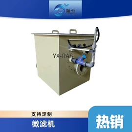 渔业机械;过滤器;水质分析仪