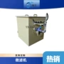 滚筒式养殖冲洗水产微滤机