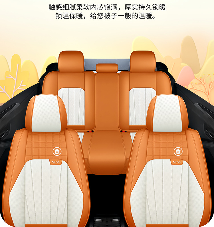 Car Seat Cushion Full Surround Leather New Model Car Seat Cover Universal for All Seasons Five-Seater Leather Special Seat Cushion Cover