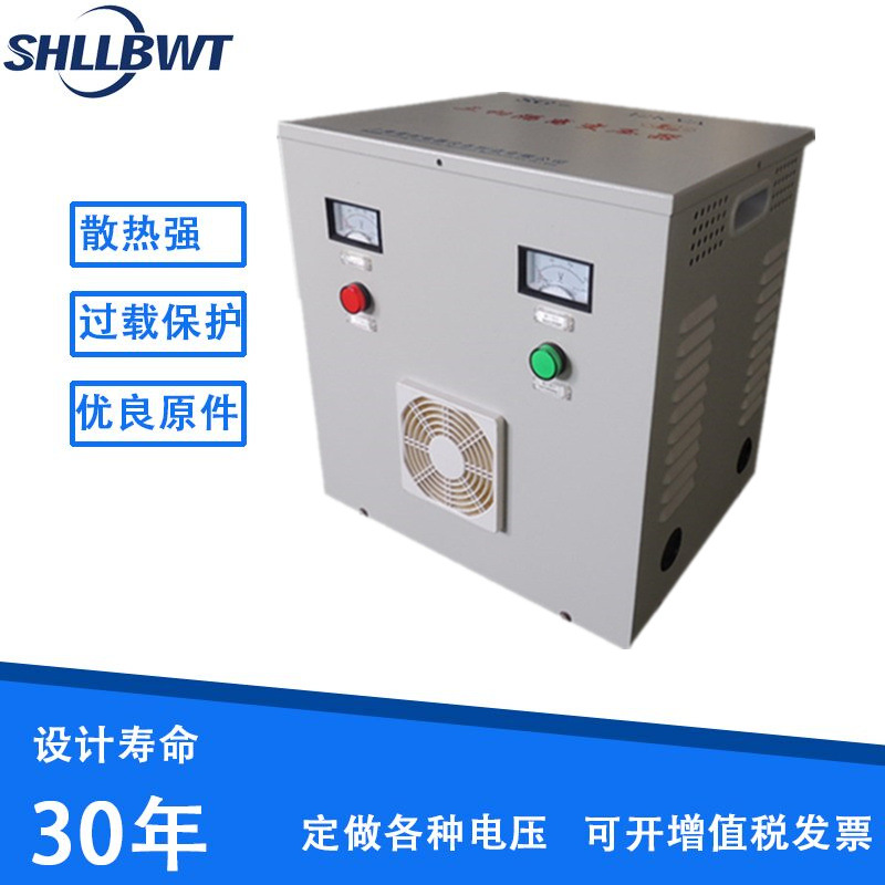 上海厂家直销小型三相电源变压器1500VA