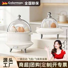 电火锅;保鲜盒、饭盒;马克杯