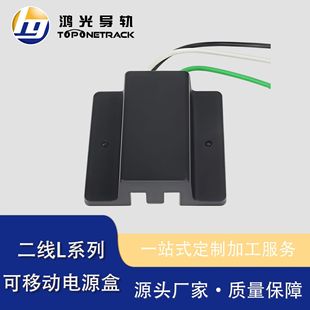 L Series Track Movable Power Box V0 Flame Retardant Led Spotlight Rail Strip Pc Flame Retardant Commercial Lighting Etl Lp2