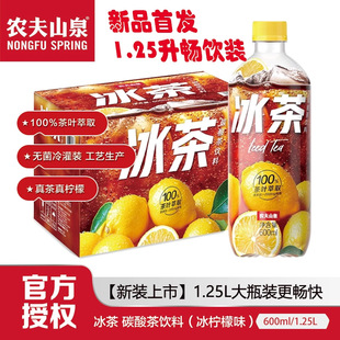 �r��ɽȪ����1.25L��ƿ����̼����ζ��ϱ�����ζ�^��۲����