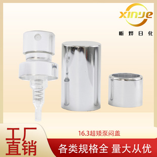 �S��ֱ�N 15������ˮ���^16.3�����Ð��w 늻��X��ˮ���F