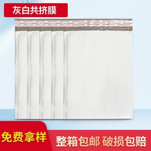 Co-Extruded Laminated Bubble Bags, Pressure-Resistant and Thickened, Self-Adhesive Packaging Bags for Clothing, In-Stock Envelope-Style Courier Bags, Shockproof Envelope Type
