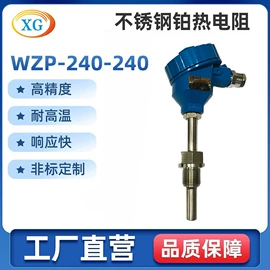热电阻;热电偶;压力变送器