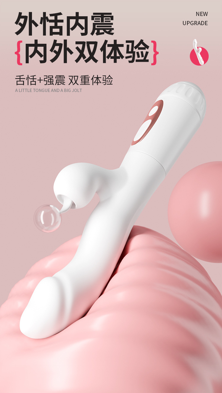Jiuai Electric Vibrating Massage Wand for Women, One-Button Control, Warming Function, White ABS — detail image 17