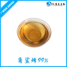 ����ϩ 99% ����������~������ȡ �F؛2�� Ʒ�|���C ���]