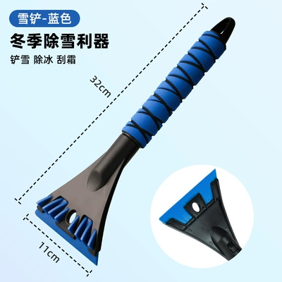 with extendable snow scraper for — Car cleaning tools - 3702-snow-shovel-blue