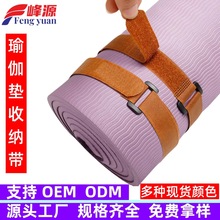 现货便携式束绳松紧固定粘扣带子捆易收纳魔术贴扎带瑜伽垫捆绑带