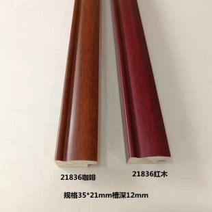 21836��ľ���l�����֮��b�ѿ�lɽˮ���tľ3.5���L/��147��/��