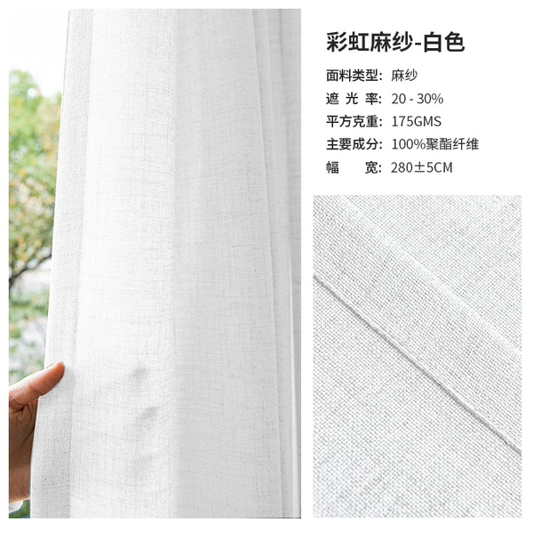 Rainbow yarn-white