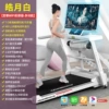530 white-color screen multi-function