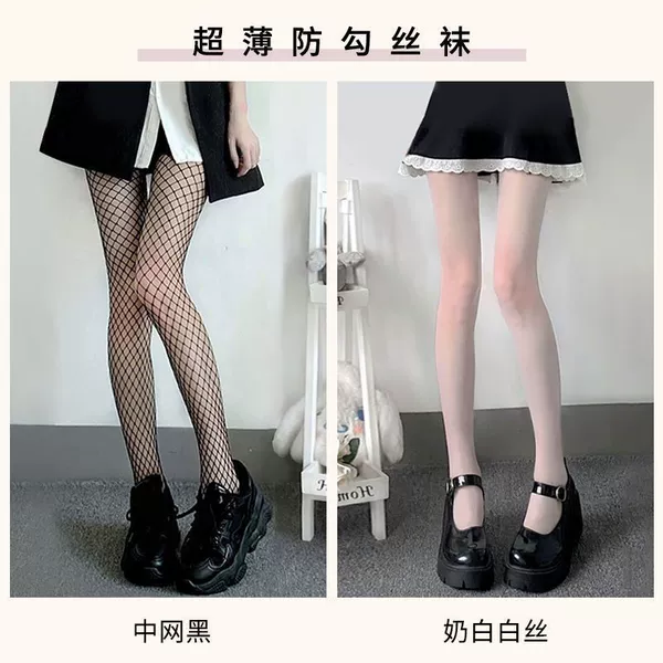 [Fishing Net] Medium net black + white silk
