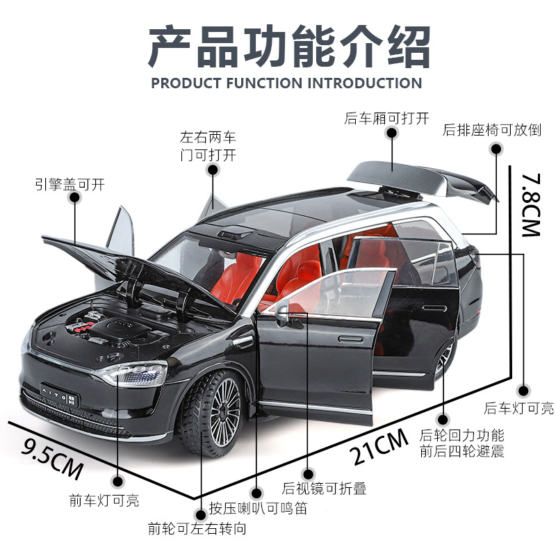 Zhiguan Tianxia Modelo de coche de aleación 1:24 Genuino Wenjie M9 Vehículo todoterreno con sonido y luz de retorno Modelo de sonido de coche de juguete