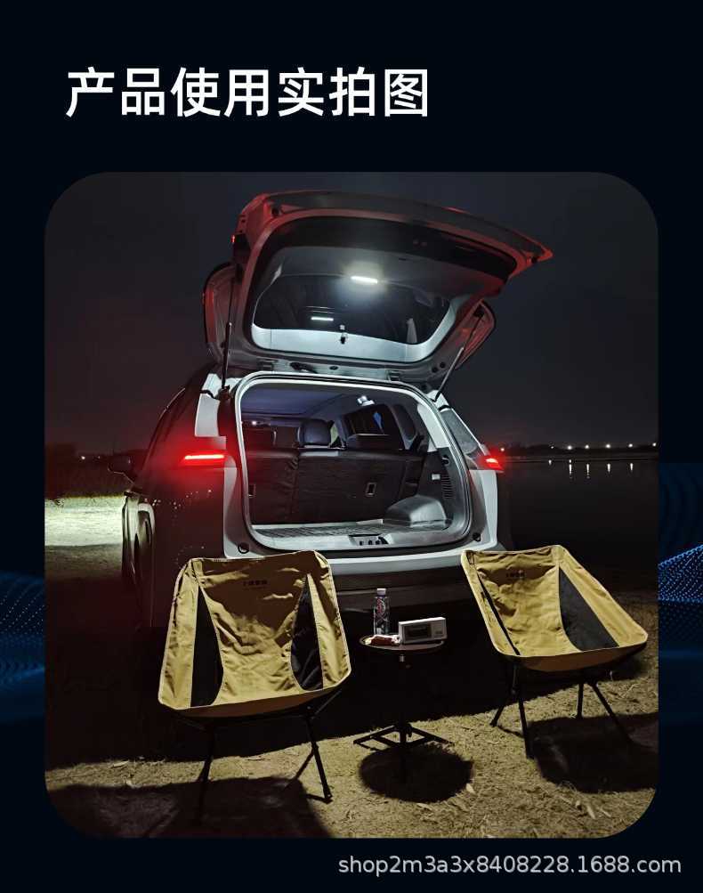 Solar-Powered Car Trunk Light Sensor, Universal for Suvs and Business Vehicles, Non-Damaging, No-Wiring Solar Trunk Light