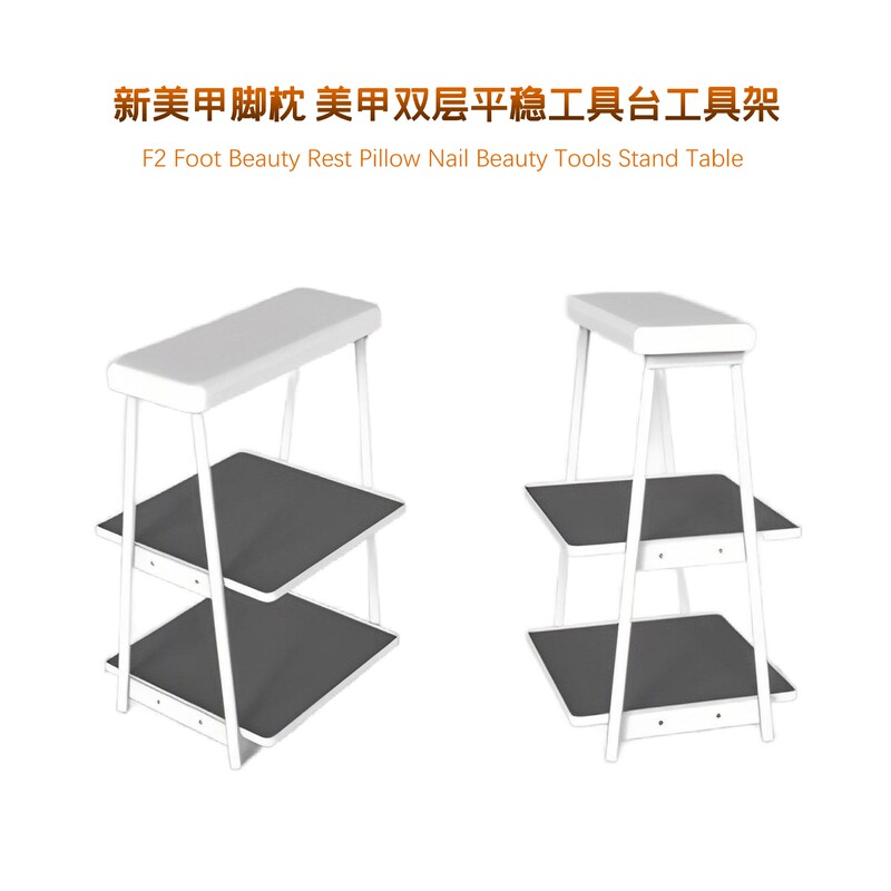Cross-Border Manicure and Pedicure Comfortable Foot Pillow Manicure Double-Layer Fashion Multi-Functional Tool Can Be Moved Car Comfortable Foot Pillow
