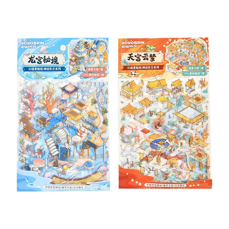 Pegatinas 3D de paisajes mitológicos populares de Moyan Yoyo Bulin, Oriente Mítico, pegatinas creativas para aliviar el estrés, planas y para manualidades.