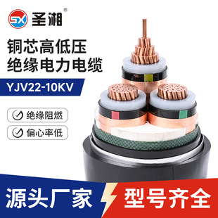 �~���߉�늾�YJV22-10KV3*120 150 185 240 35 70ƽ�������|��