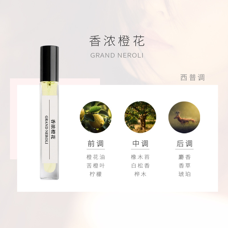 향기로운 오렌지 꽃