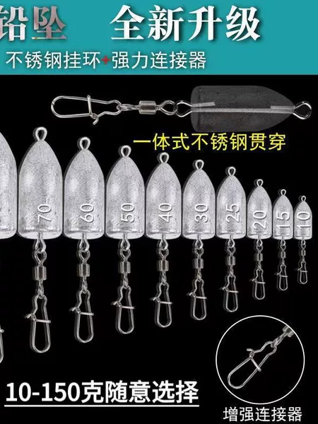 Enhanced Bullet Lead Sinker for Long-Distance Casting, Water Drop Big Fish Sea Rod Fishing Sinker with Bullet Swivel Integrated Hook, Deep Sea Figure-Eight Ring